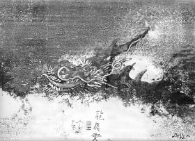 Stern-Drache.jpg